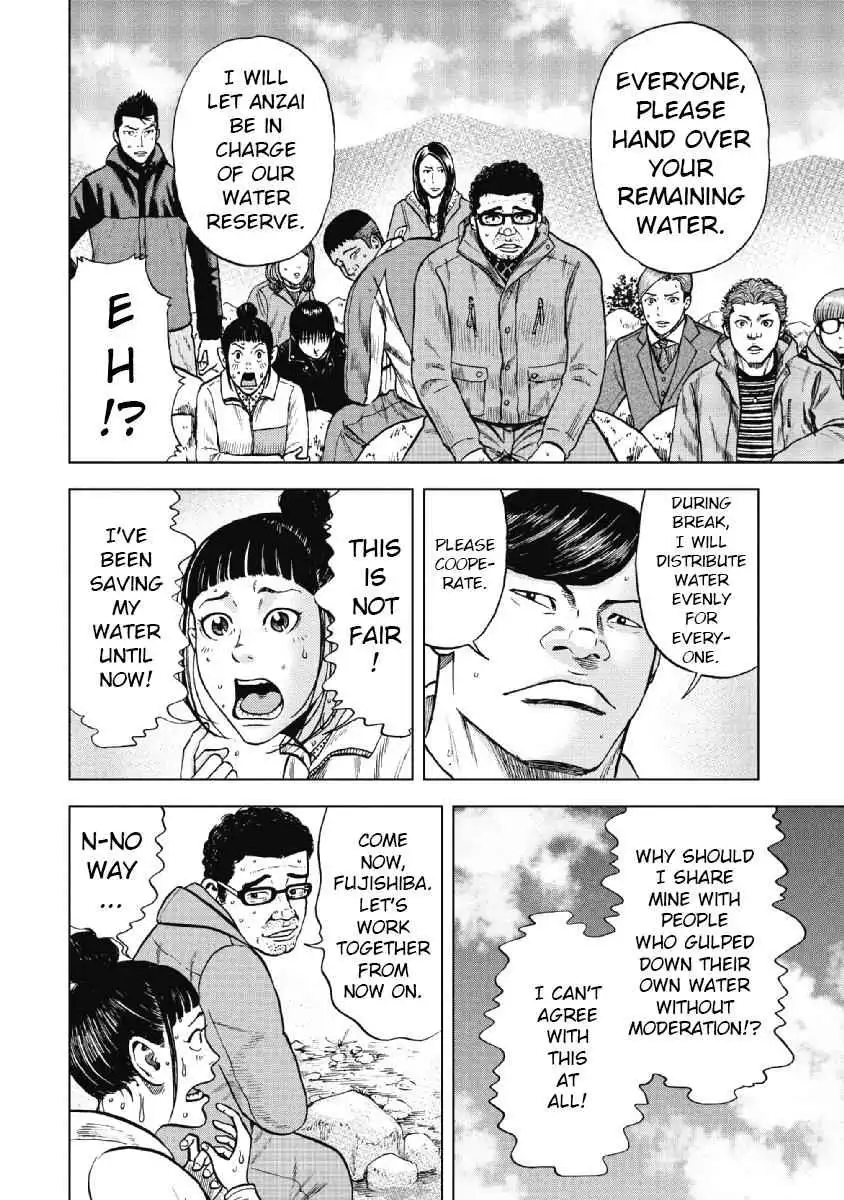 Monkey Peak [ALL CHAPTERS] Chapter 8 12